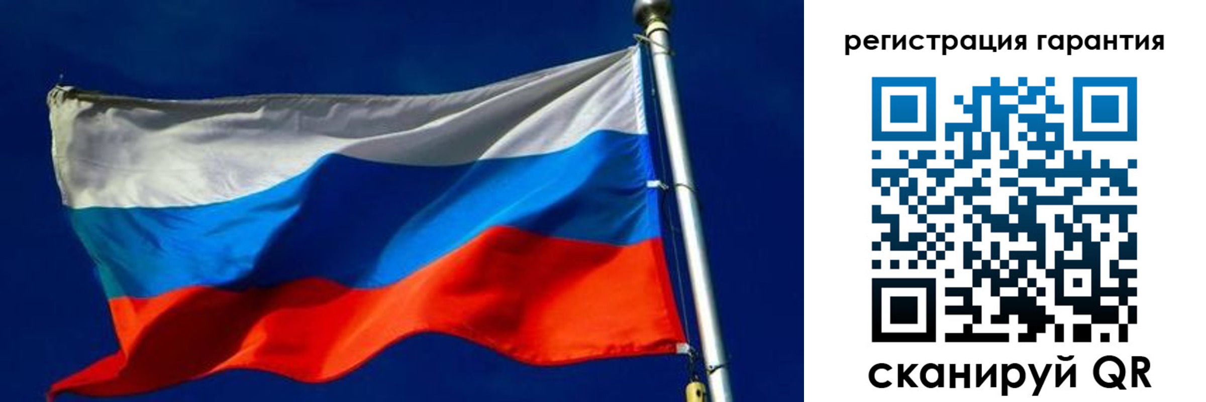 временная регистрация гарантия в Лабинске