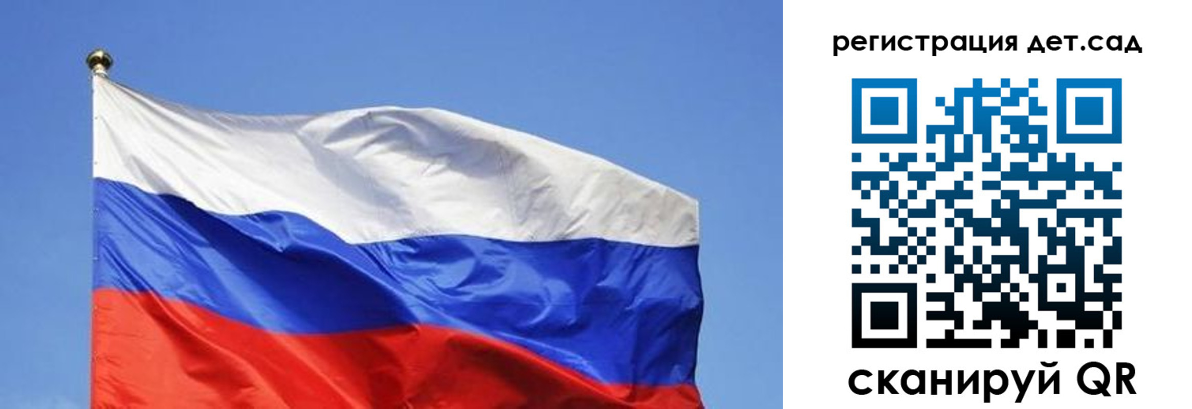 прописка для школы в Лабинске